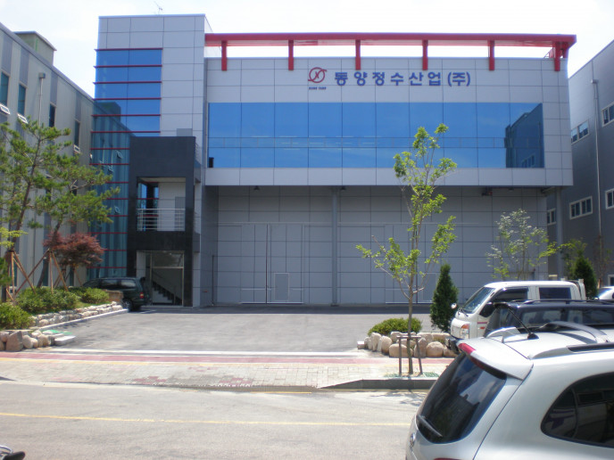 동양정수산업 사옥 