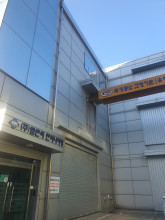 사옥전경