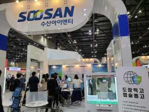 전시회 참가
