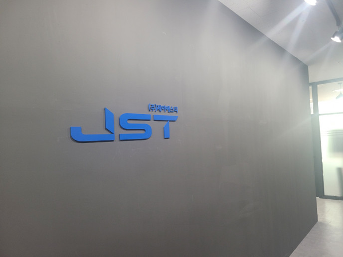 회사 출입 이미지