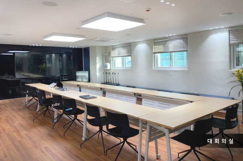 회의실