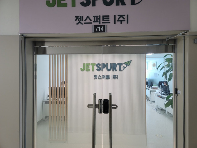 사무실 전경