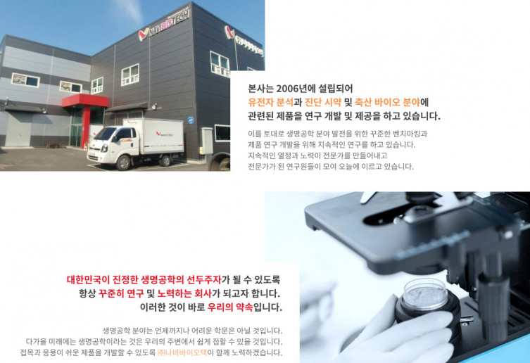 사옥외