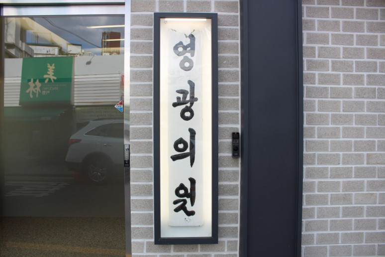 간판