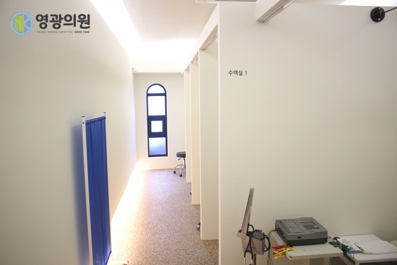 수액실