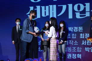 21년 사회적기업 우수상