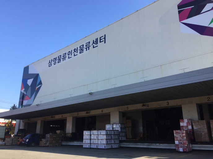 인천 가좌센터