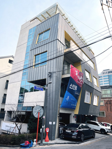 회사사옥