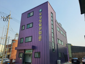 회사 사무동 전경