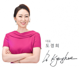 도경희 대표