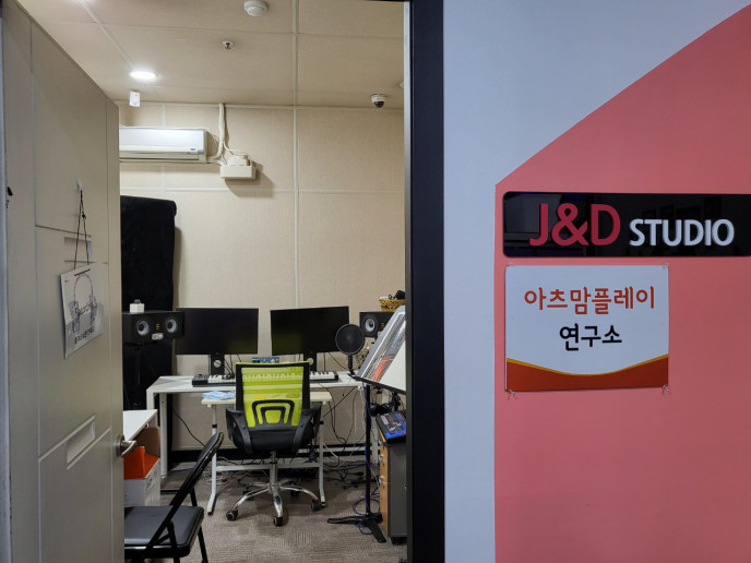 음원제작스튜디오