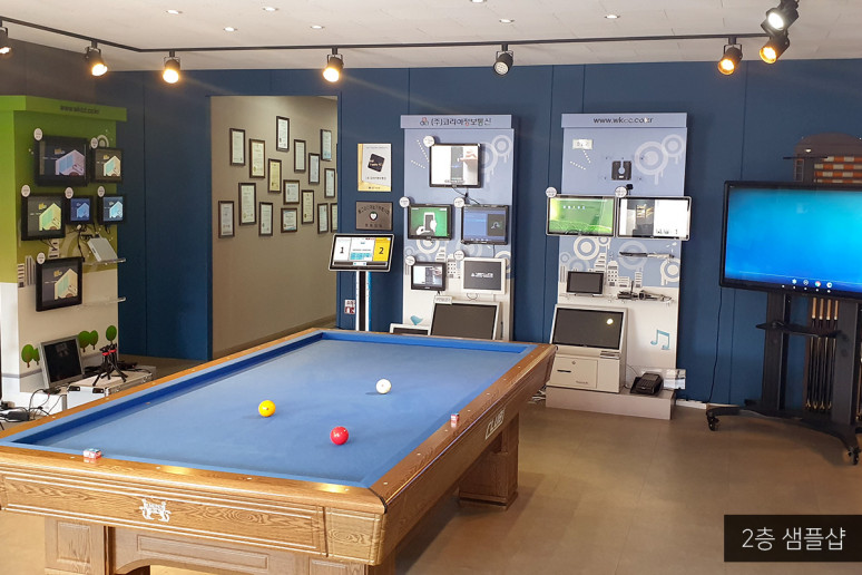 사내 당구장
