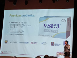 자사브랜드포럼참석1