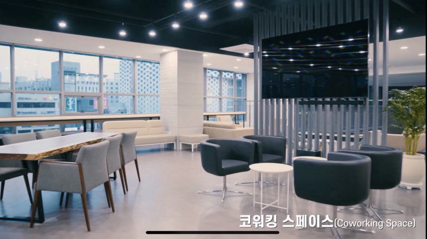 코워킹스페이스