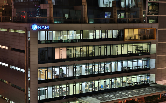 아남전자(주) 본사