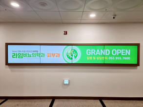 엘리베이트 입구 사