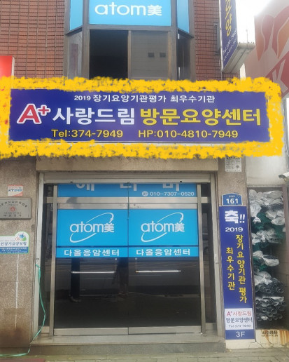 건물전경