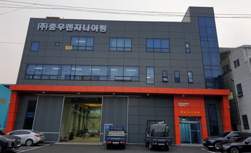 회사 전면 사진