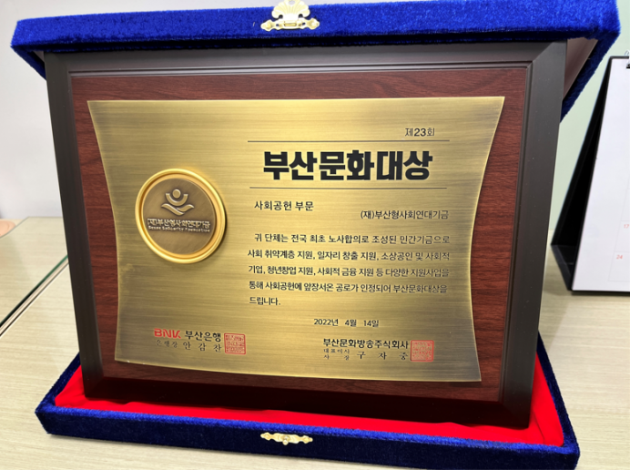 2022 부산문화대