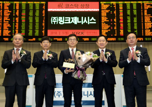 코스닥시장상장