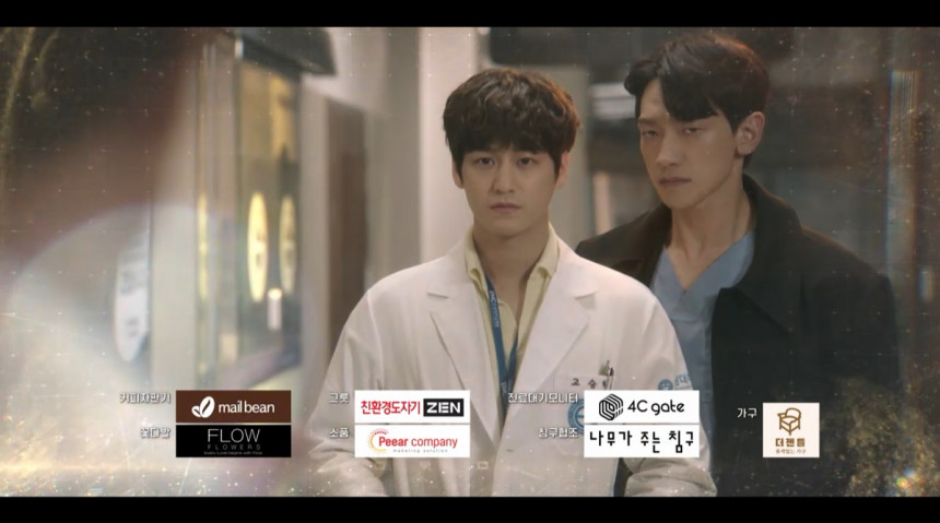 고스트닥터제작지원