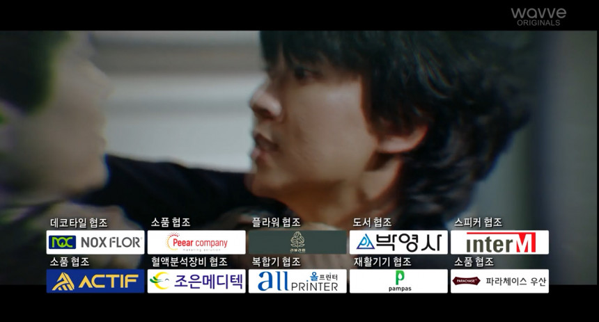 악의마음을읽는자들