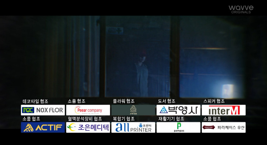 악의마음을읽는자들