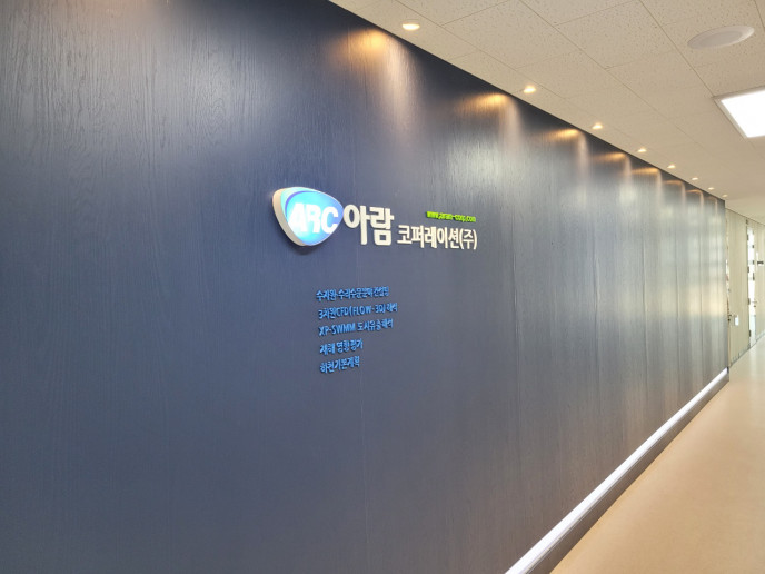입구 전경