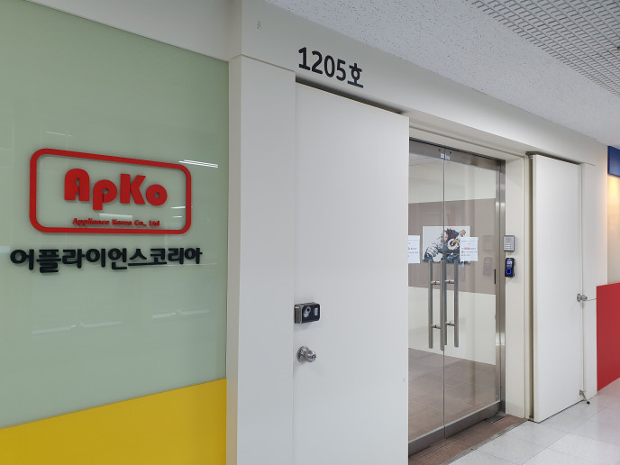 입구