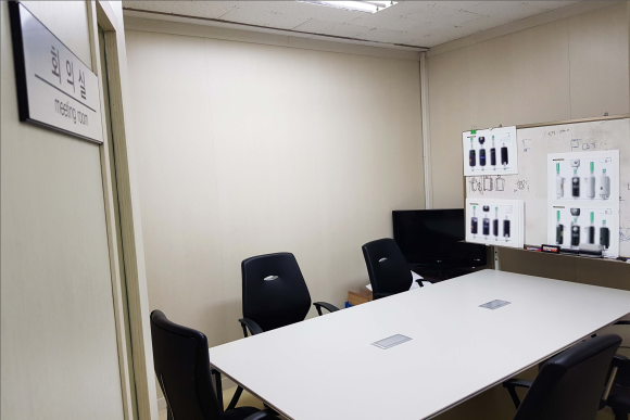 회사 회의실