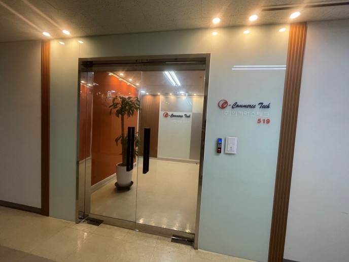 입구