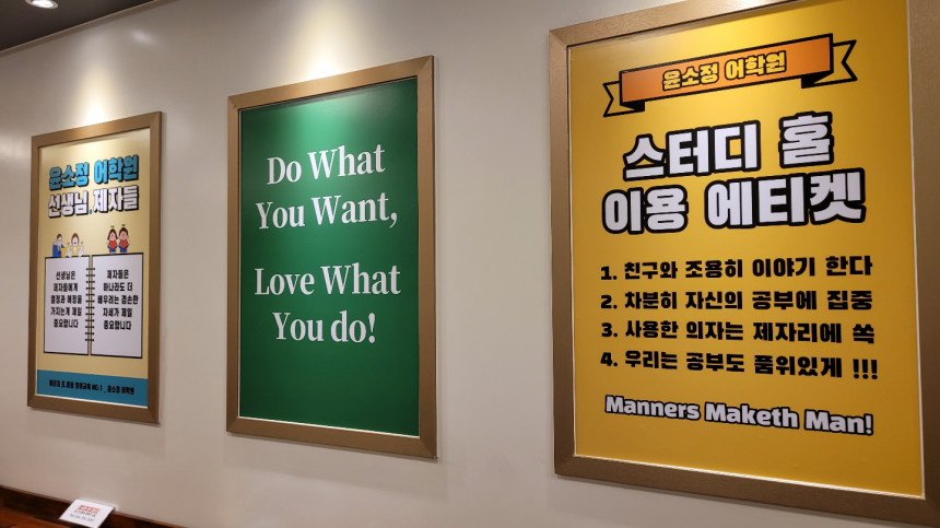 스터디 홀입니다
