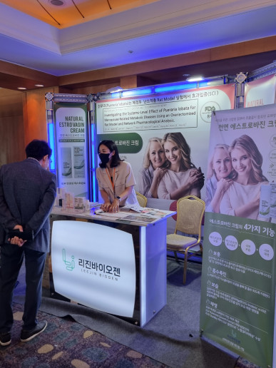 대한산부인과학회  