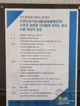 순천향대학교 임상 