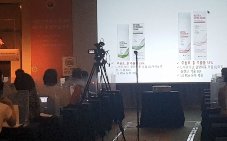 리진바이오제품의우수