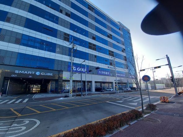 스마트큐브지식산업센