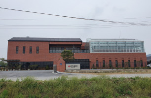 안성 중앙연구소