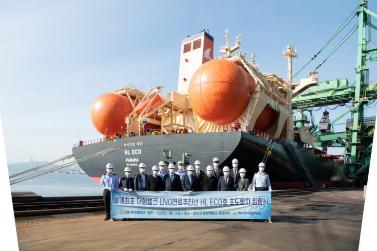 초도항차 입항행사