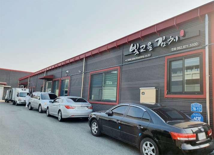 사옥
