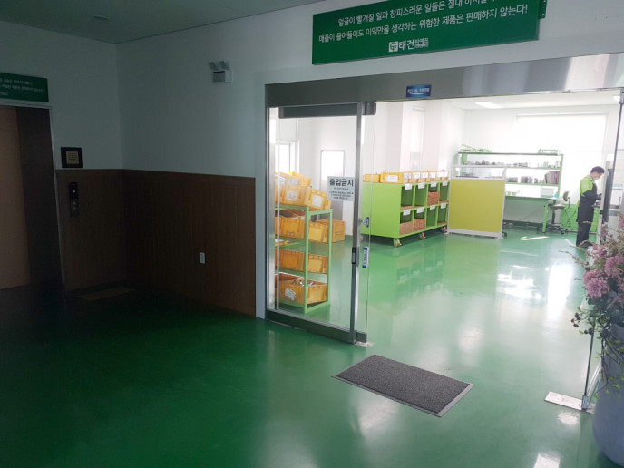 2층 작업장