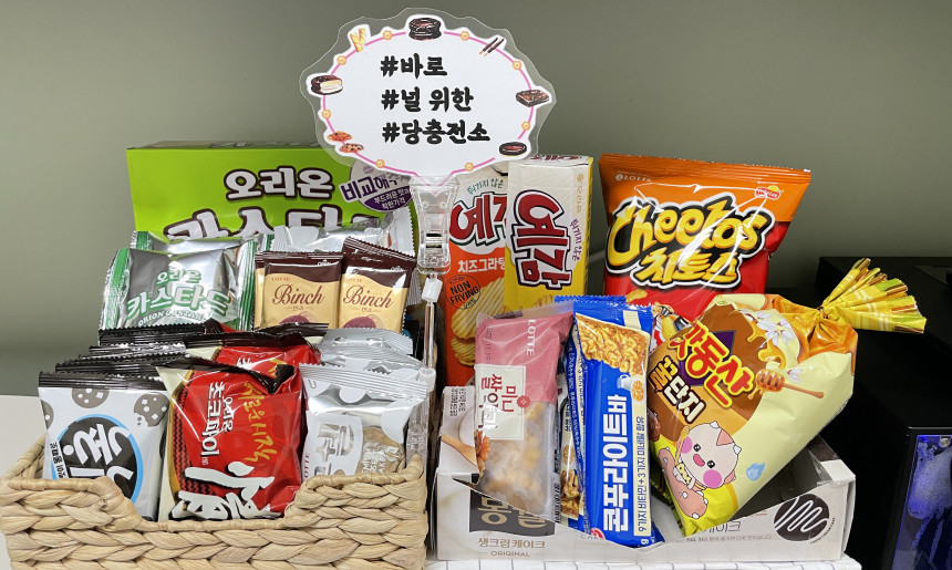 간식타임