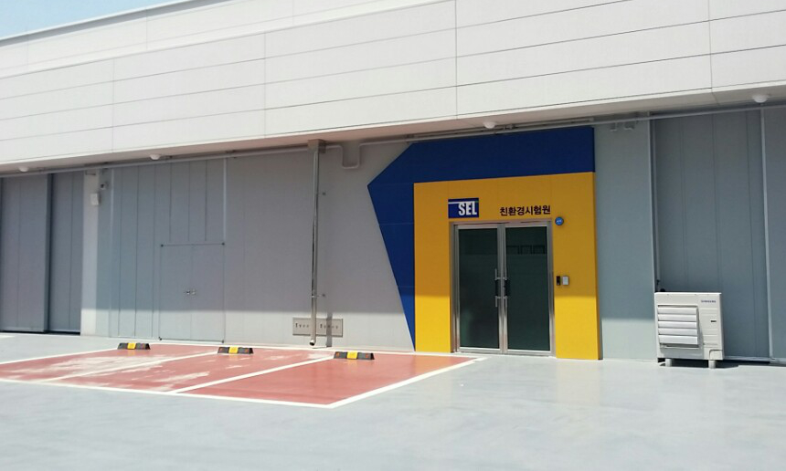 회사전경