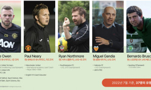 잘 만나고 있는 분들