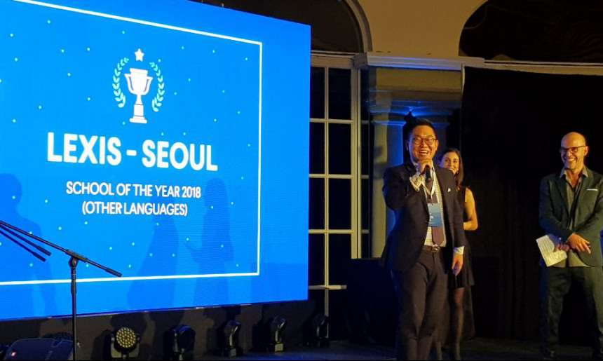 세계교육기관시상식수상