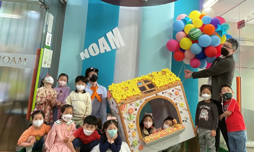 NOAM