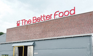 더베러푸드 물류창고 출하장