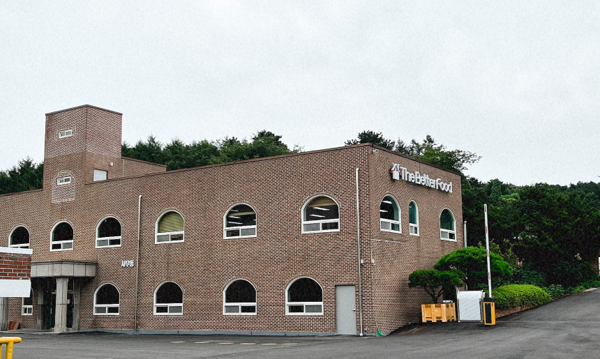 더베러푸드 사무동