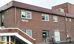 더베러푸드 직원식당