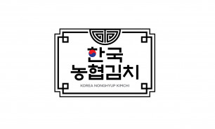 한국농협김치