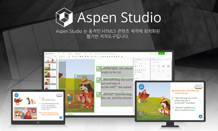 Aspen Studio